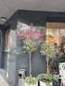 DABOV Specialty Coffee — Varna on Ivan Vazov