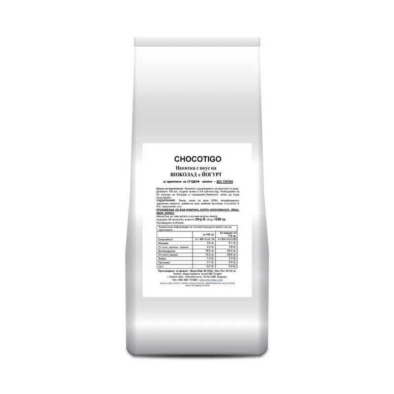 Ice chocolate YOGHURT — Image 1