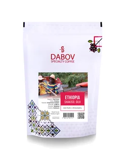 Ethiopia Shakiso