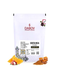 Coffee Of The Month – Subsrciption for 12 Months – 1 kg