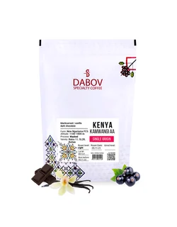 Coffee Of The Month – Subscription for 3 Months