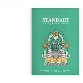 Standart Magazine #12 on Sustainable Coffee