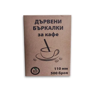 Wooden coffee stirrer – 11 cm