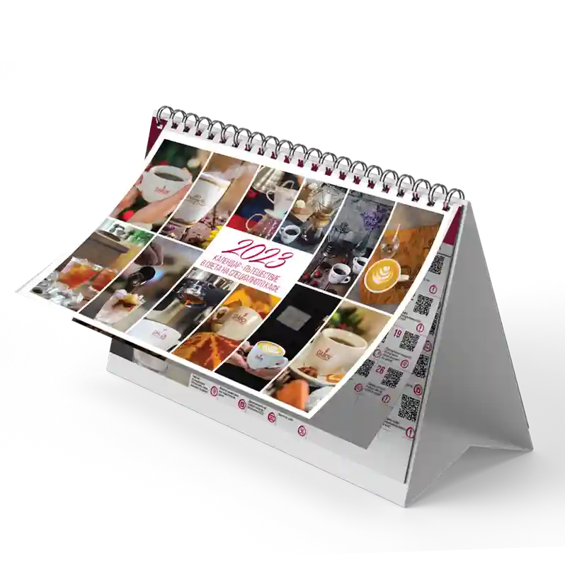 INTERACTIVE COFFEE CALENDAR