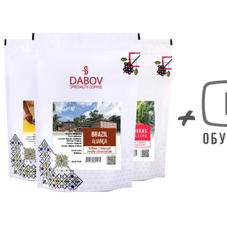 The coffee box that will change your life – 3 coffees x 200,8 g