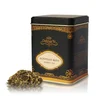 Egyptian mint thumbnail 1
